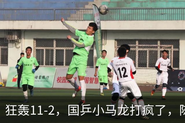 狂轰11-2，国乒小马龙打疯了，陈垣宇战张禹珍，向鹏战张本智和，横滨8强赛对阵出炉！